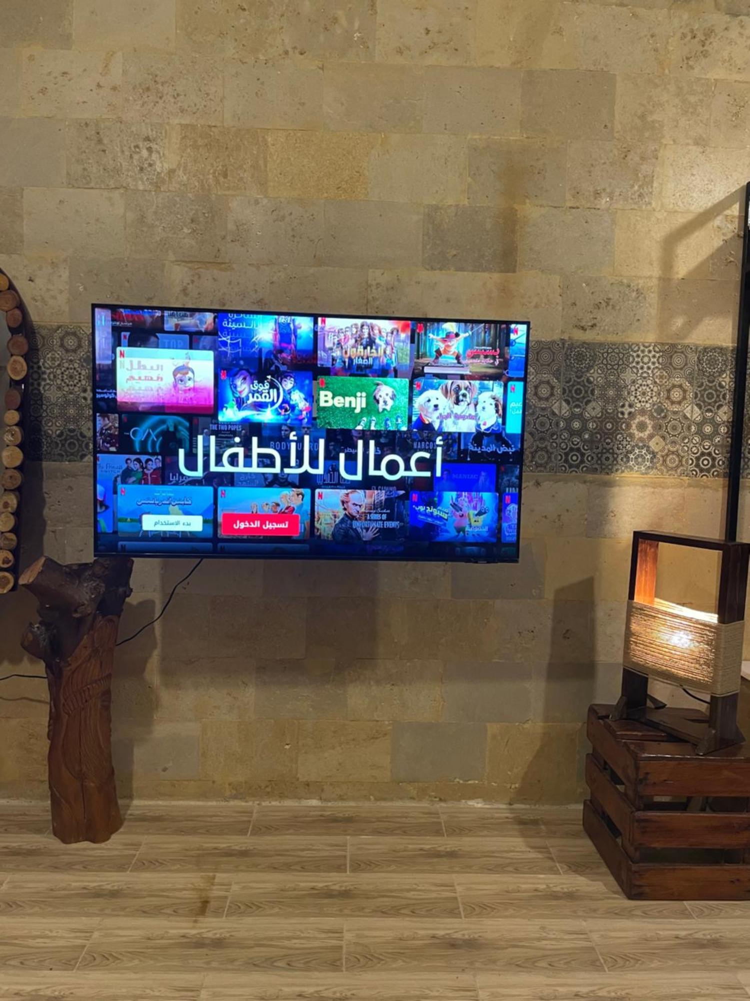 Apartment Baraa House *